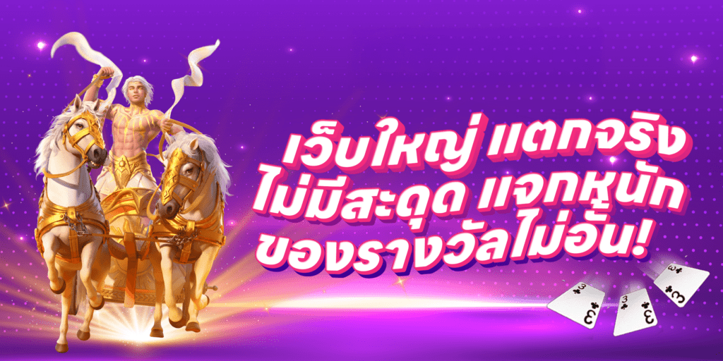 sagame66 เว็บใหญ่